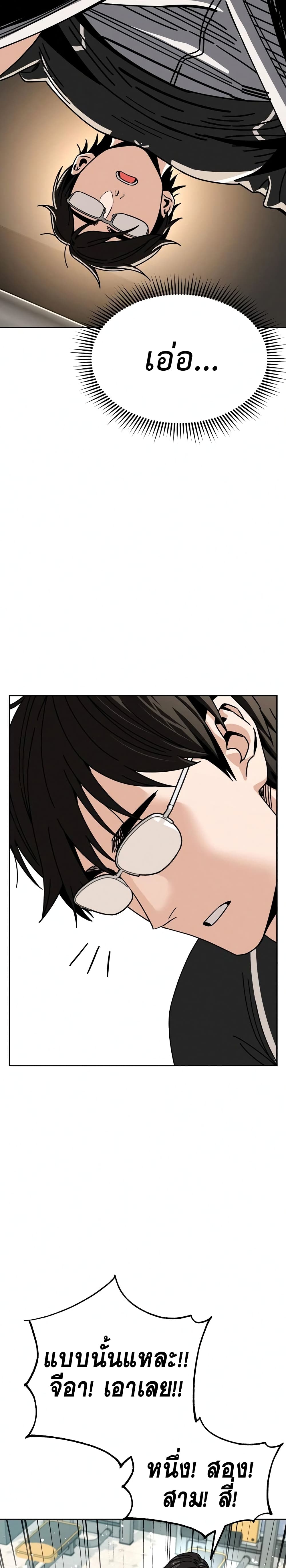 Match Made in Heaven by chance 27 (33)